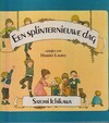 Een splinternieuwe dag (antiquariaat)